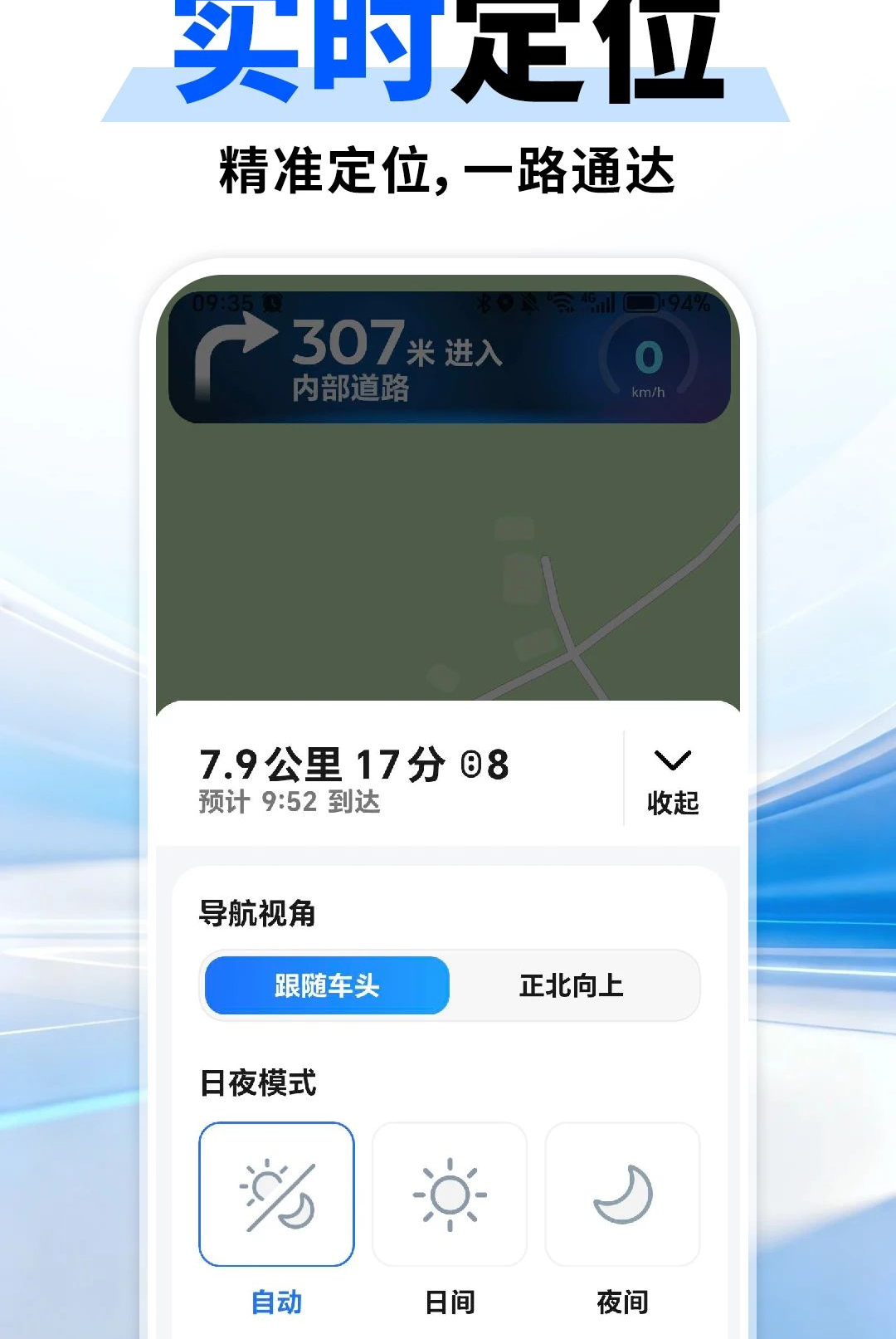 ���ǵ���AI��ͼ1.0.1 ����·�߹滮���н�ͼ