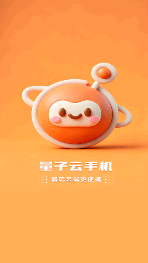 �������ֻ�app���°汾v1.0.1 ��Ѱ����н�ͼ