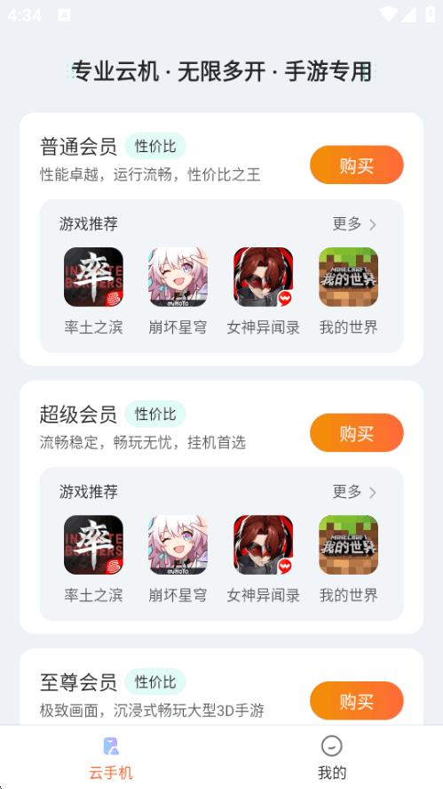 �������ֻ�app���°汾v1.0.1 ��Ѱ����н�ͼ