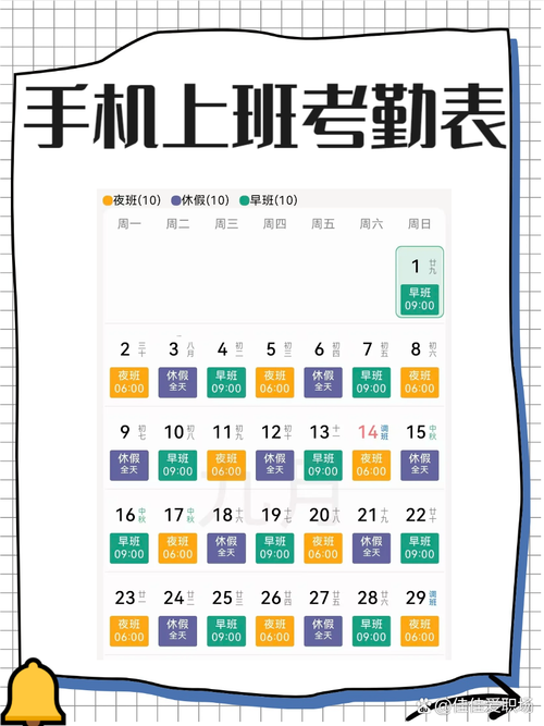 小时工考勤记工 安卓版 界面截图