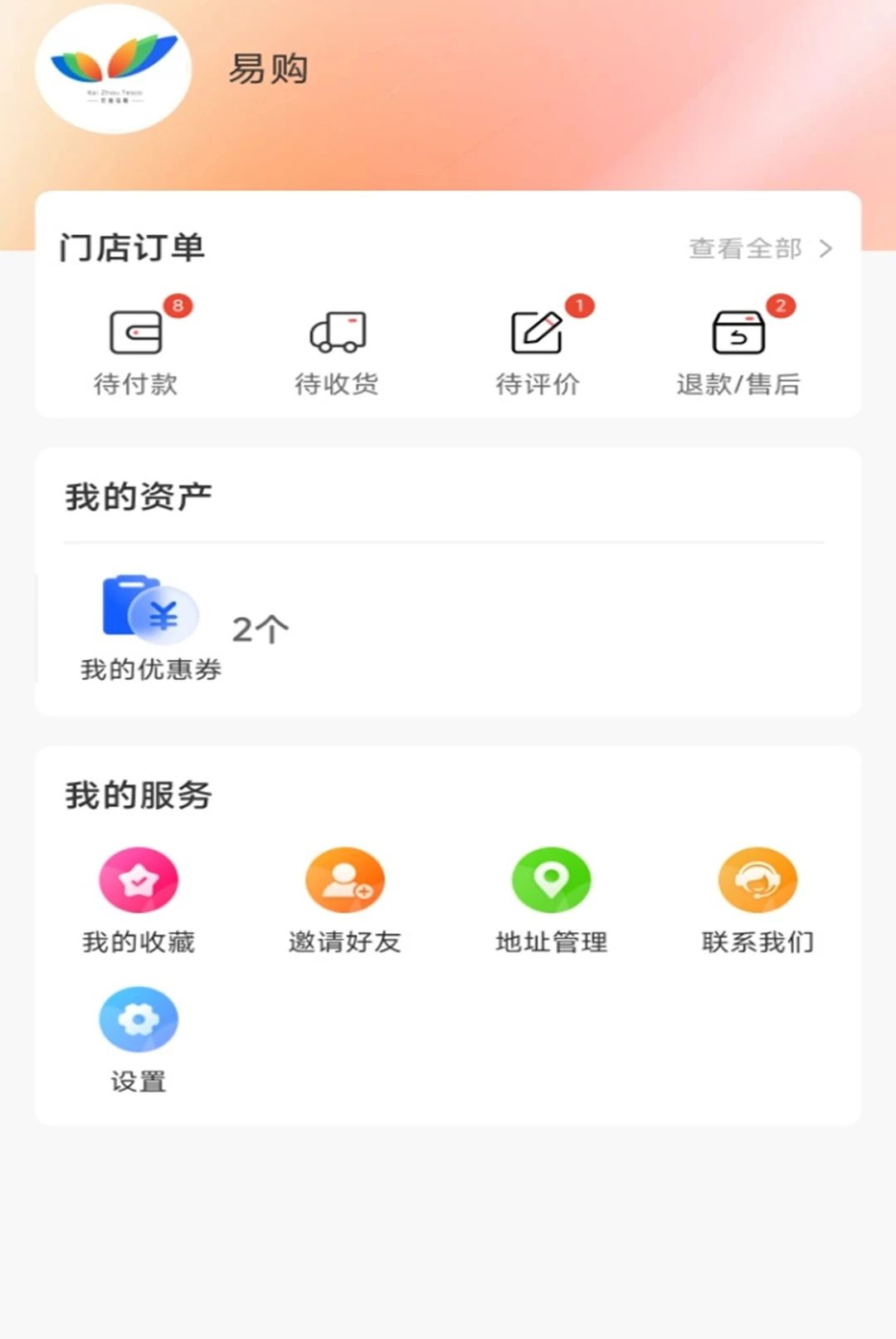 �����׹�1.1.0 ����������н�ͼ