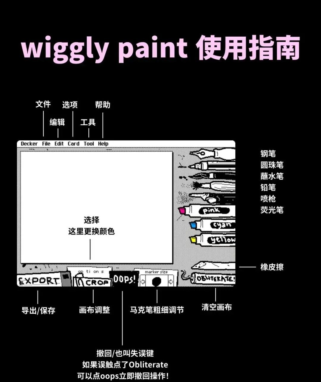 Wigglepaint����ȫ�ʰ����������滭app��ͼ