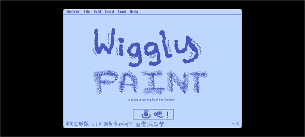 Wigglepaint����ȫ�ʰ����������滭app1.1.1 ��׿�����н�ͼ