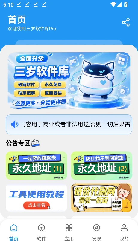 ����������2026���°�����v2.0.4��׿�����н�ͼ