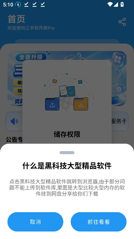 ����������2026���°�����v2.0.4��׿�����н�ͼ