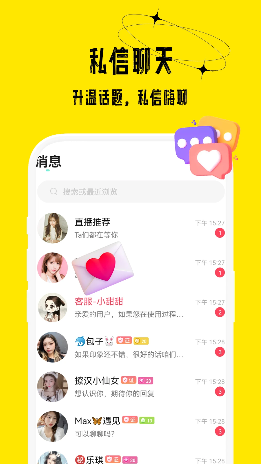 ����ֱ��app�����ֻ���v19.0.60 �ֻ������н�ͼ