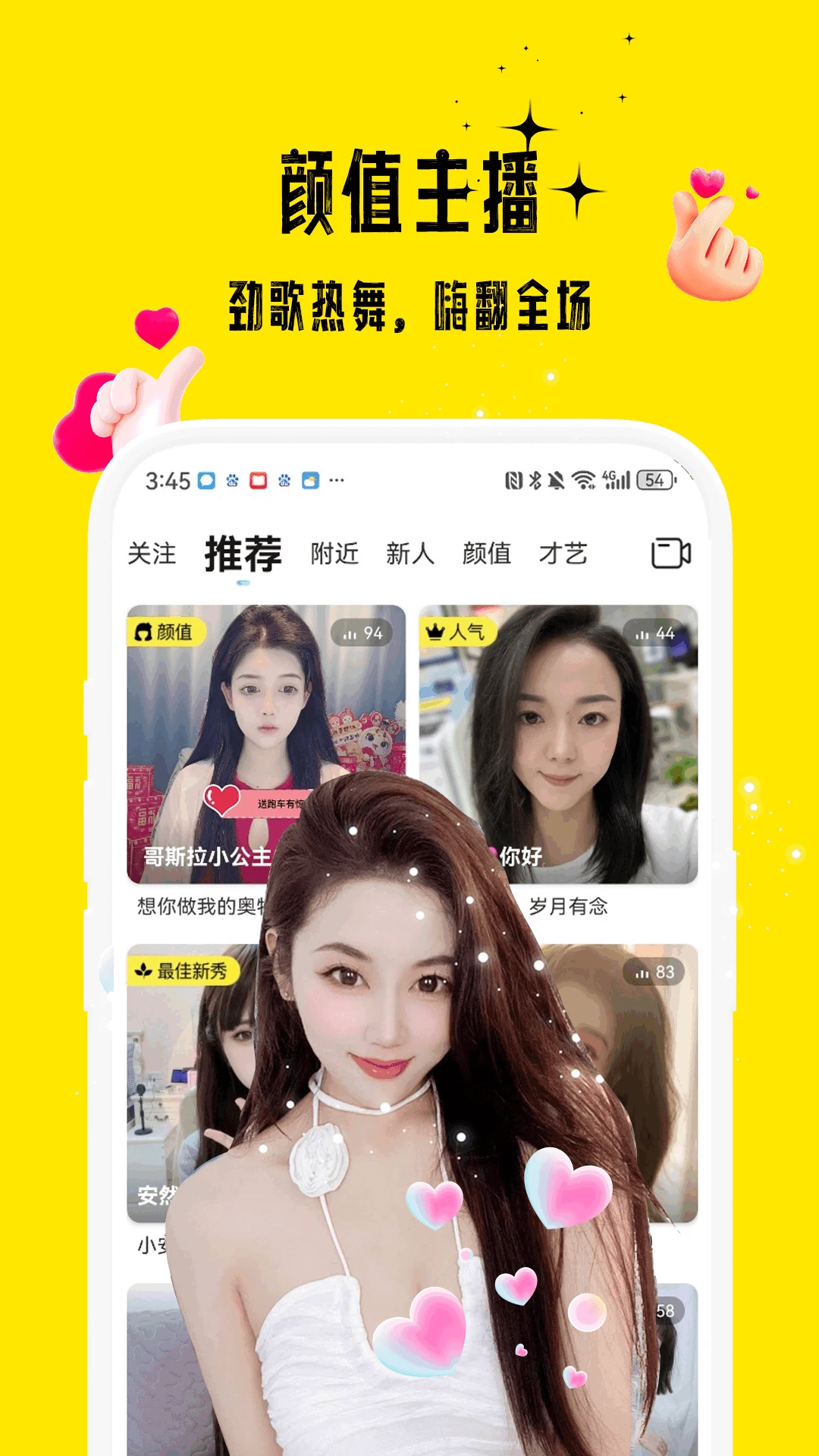 ����ֱ��app�����ֻ���v19.0.60 �ֻ������н�ͼ