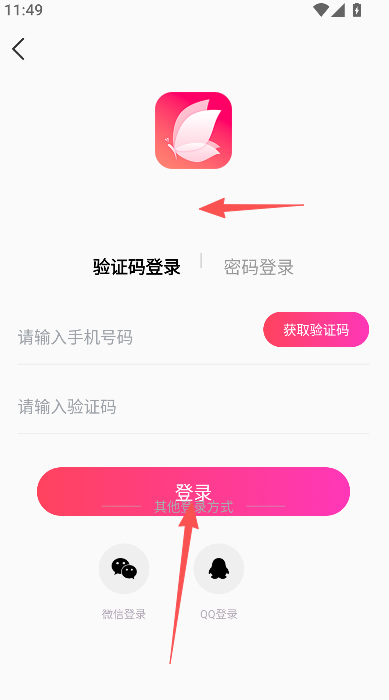 ����ֱ��app�����ֻ����ͼ