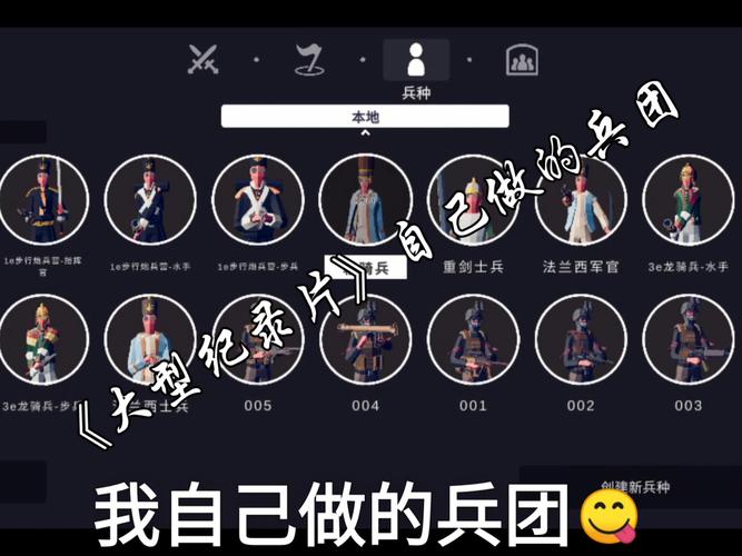 ģ����Ŵ���ս��׿�汾����ͼ��չʾ