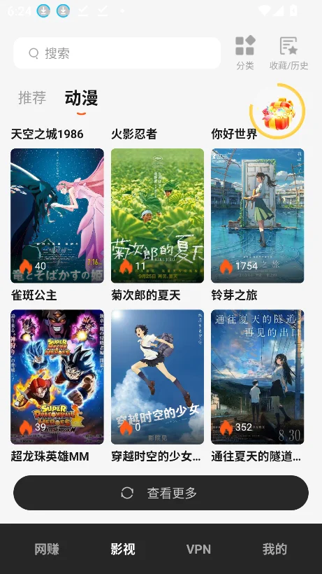 �����̾�app����������°汾v1.2.8��׿�����н�ͼ