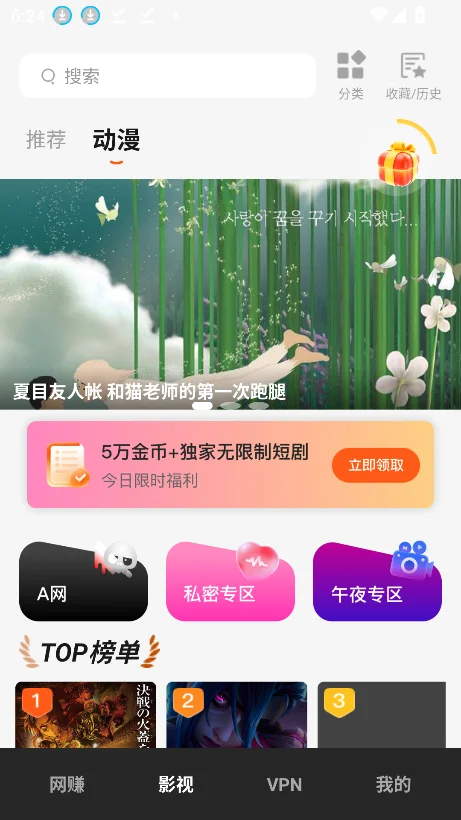 �����̾�app����������°汾v1.2.8��׿�����н�ͼ