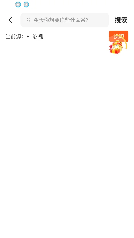 �����̾�app����������°汾v1.2.8��׿�����н�ͼ