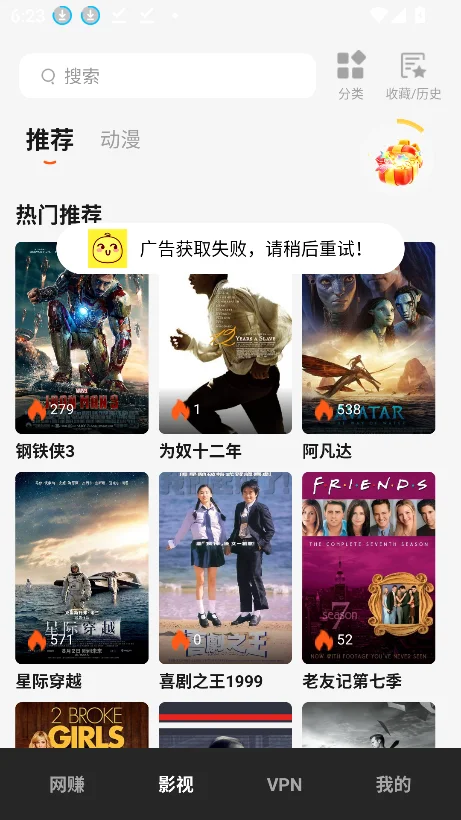 �����̾�app����������°汾v1.2.8��׿�����н�ͼ