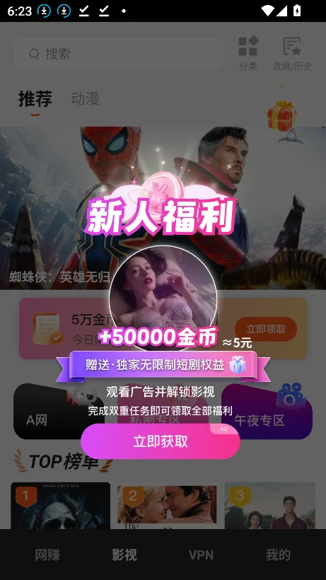 �����̾�app����������°汾v1.2.8��׿�����н�ͼ