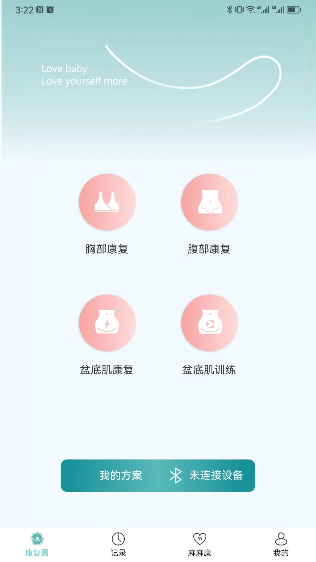 ���鿵2.0.2 ���󿵸��������н�ͼ