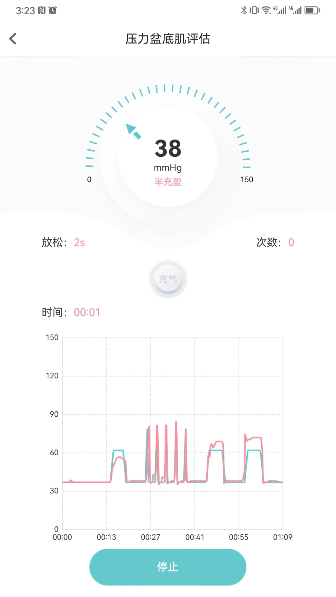 ���鿵2.0.2 ���󿵸��������н�ͼ