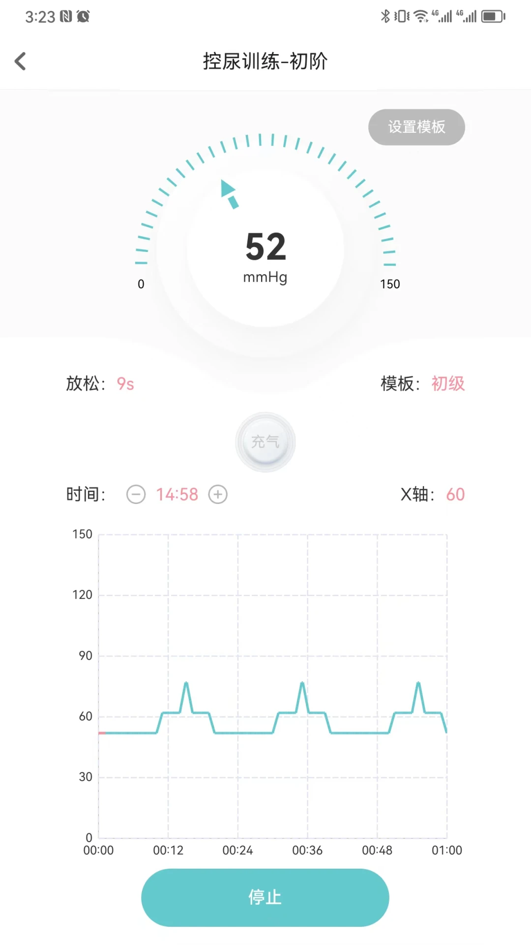 ���鿵2.0.2 ���󿵸��������н�ͼ