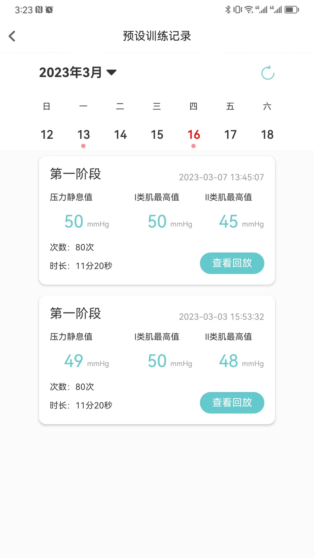 ���鿵2.0.2 ���󿵸��������н�ͼ