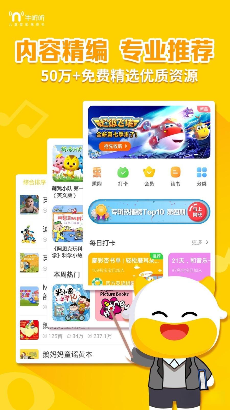 ţ����3.3.1 ��ͯѬ���������н�ͼ