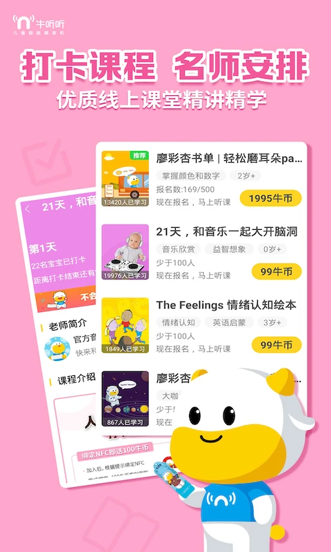 ţ����3.3.1 ��ͯѬ���������н�ͼ