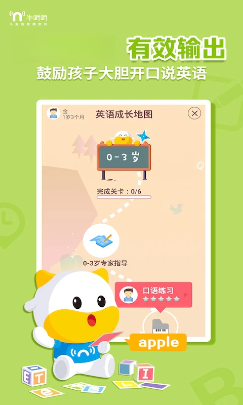 ţ����3.3.1 ��ͯѬ���������н�ͼ