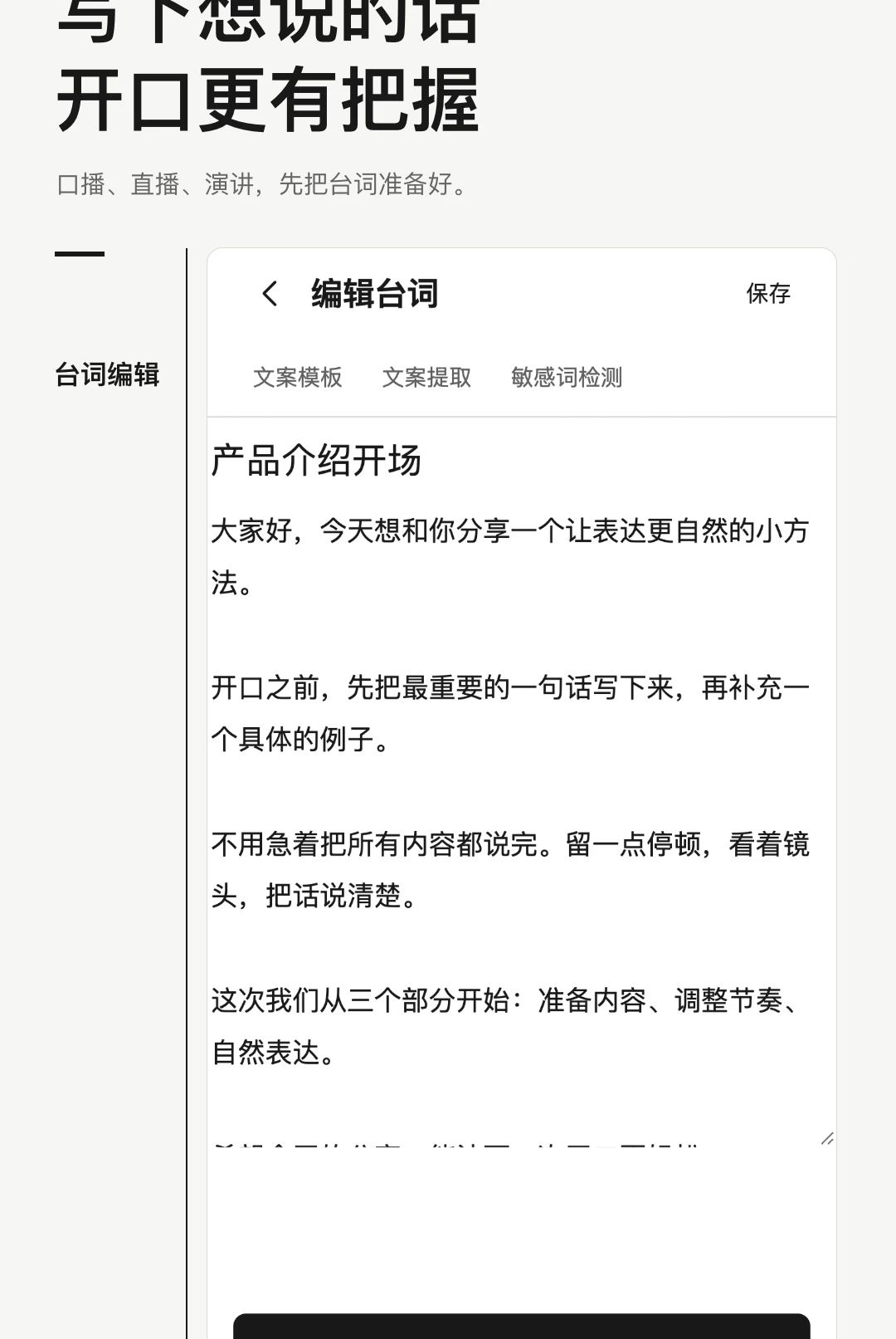 �ټ������1.0.0 ������ʱ����������н�ͼ