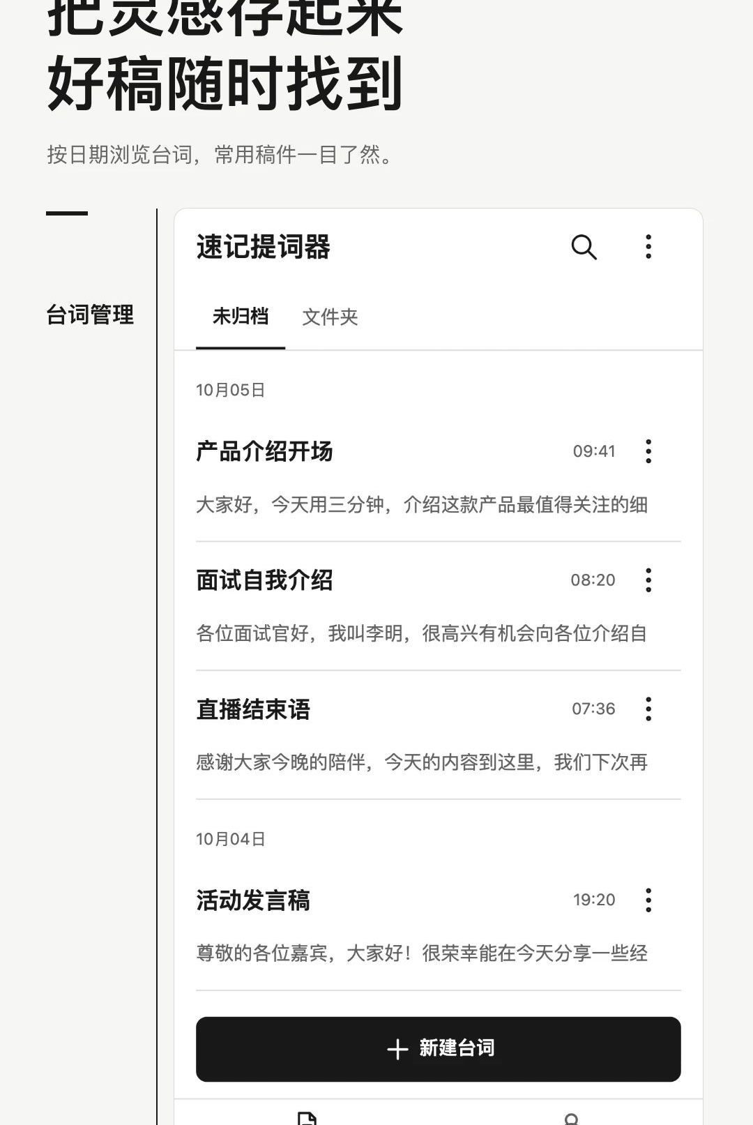 �ټ������1.0.0 ������ʱ����������н�ͼ