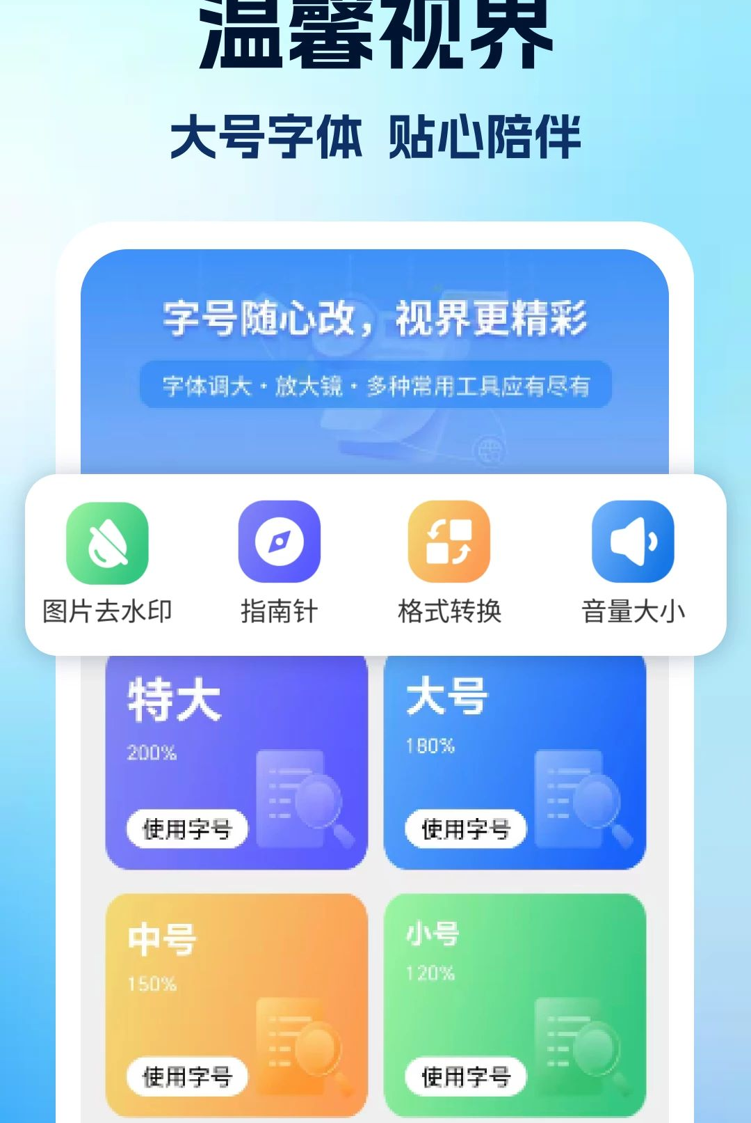 ����Ŵ�����1.0 �����Ķ��Ŵ󹤾����н�ͼ