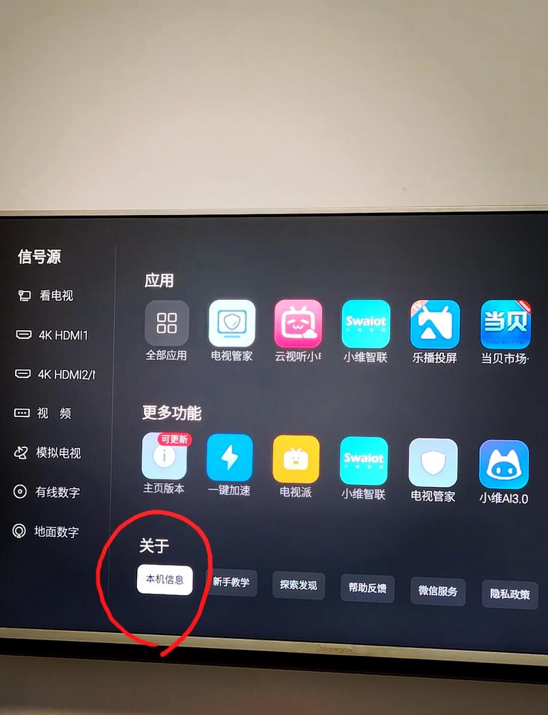 Cakumi 安卓版 安装教程 界面