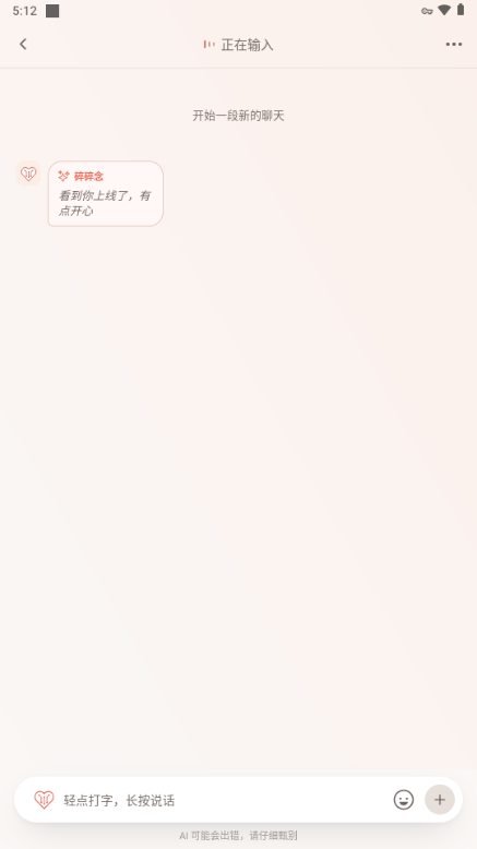 Cakumi1.0.12 AI�Ի��������н�ͼ