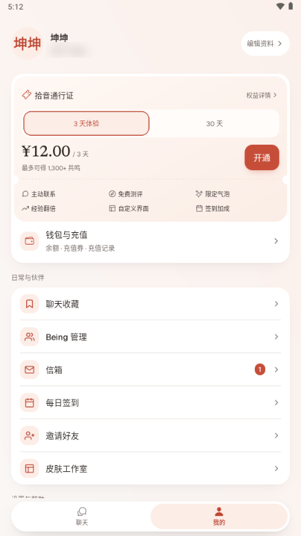 Cakumi1.0.12 AI�Ի��������н�ͼ