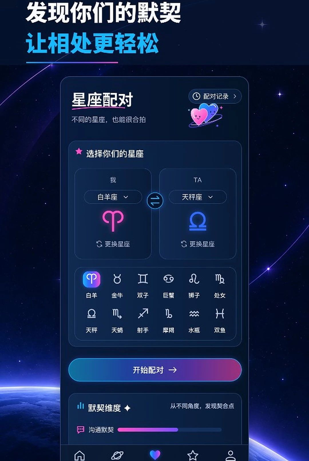 ��������1.0.3 ����Ȥζ��ѯ�������н�ͼ