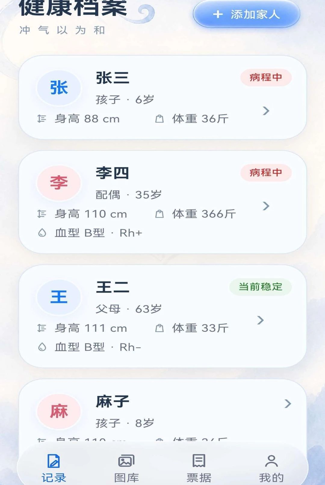 �������1.0.1 ������¼�������н�ͼ