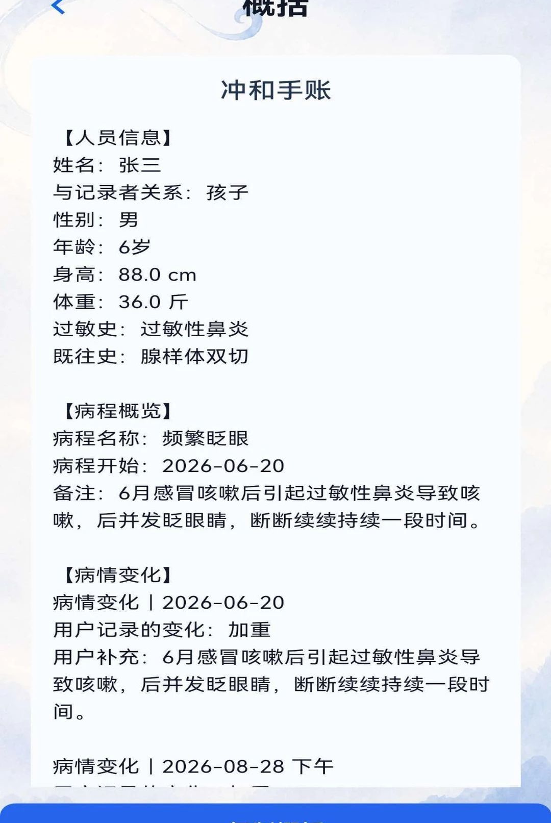�������1.0.1 ������¼�������н�ͼ