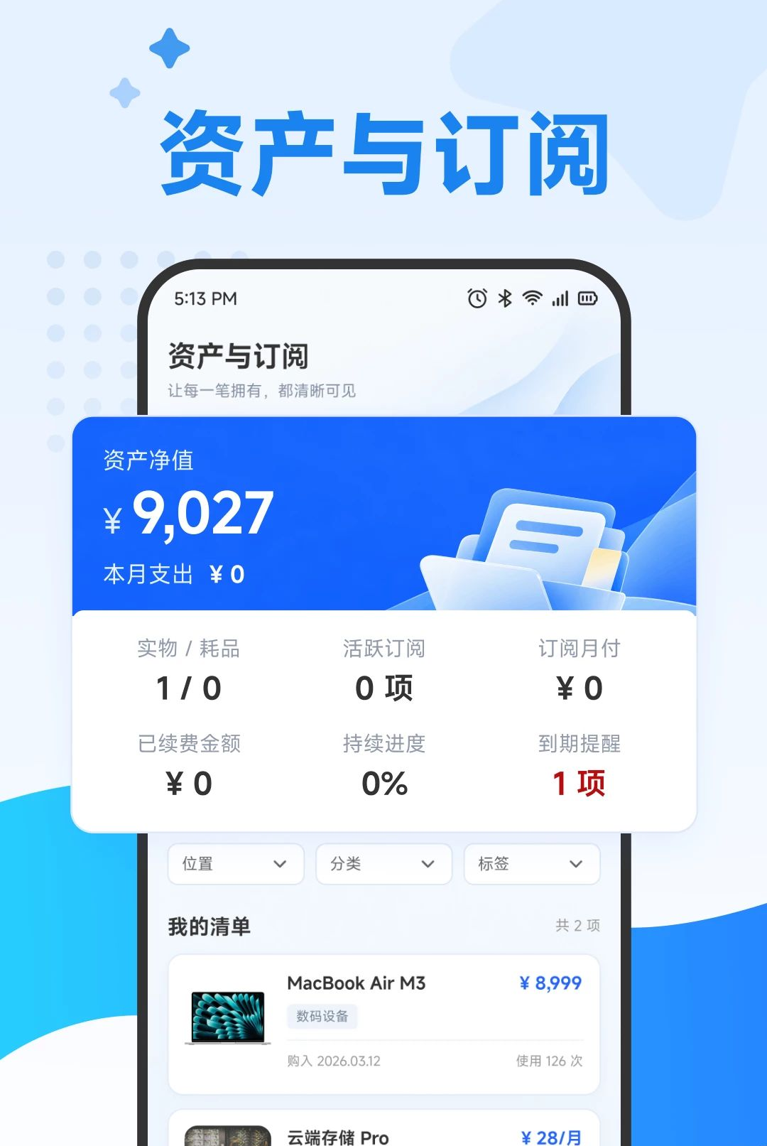 ʢԴ����1.1 �ʲ����Ĺ������н�ͼ