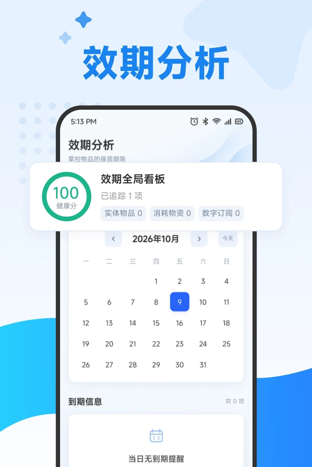 ʢԴ����1.1 �ʲ����Ĺ������н�ͼ