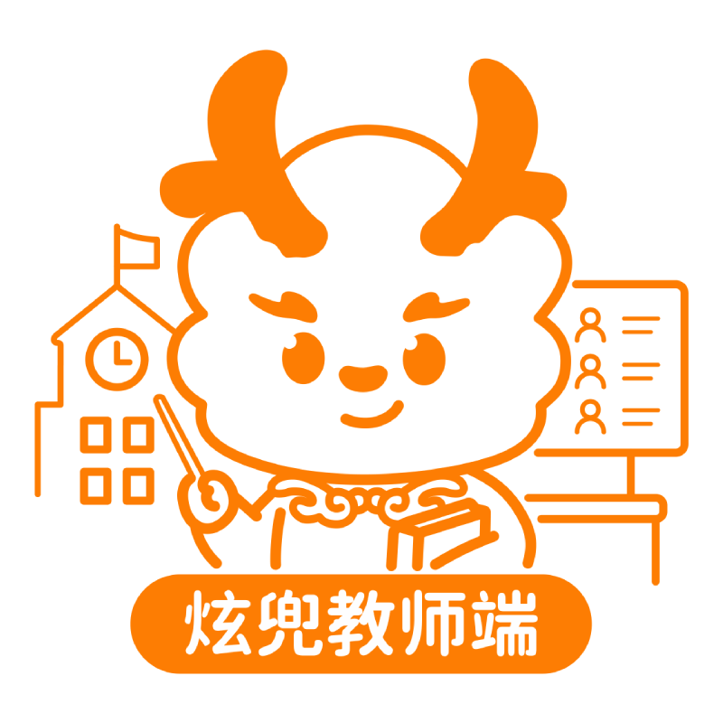 �Ŷ�-��ʦ����1.32.0 2026 ��ʦ�ƶ�����̨