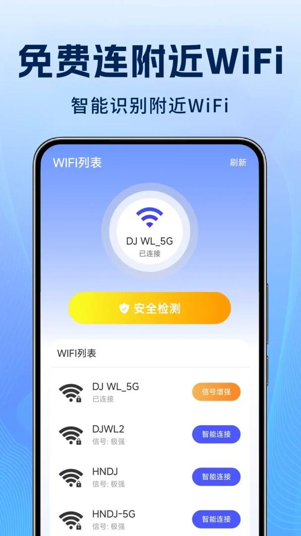 WiFi�������ܳ�1.1.6.FTC ������������������н�ͼ