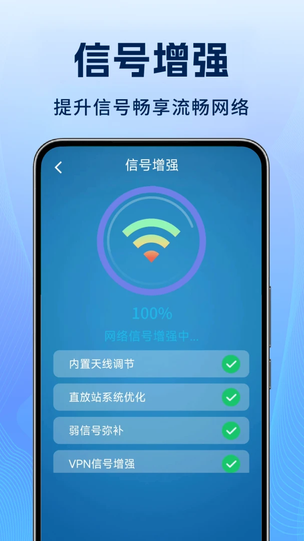 WiFi�������ܳ�1.1.6.FTC ������������������н�ͼ