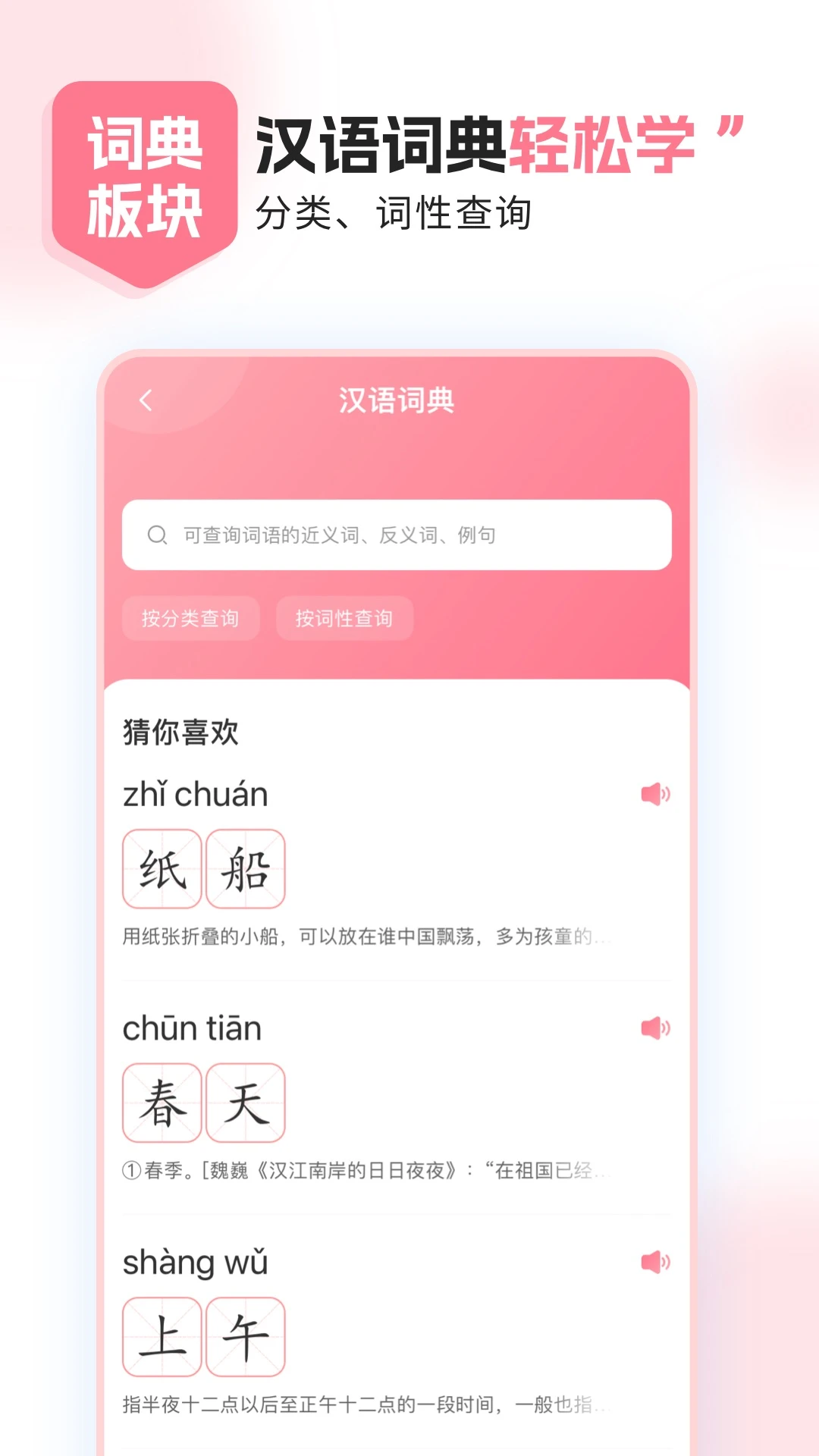 С���ӵ������������°��ͼ2
