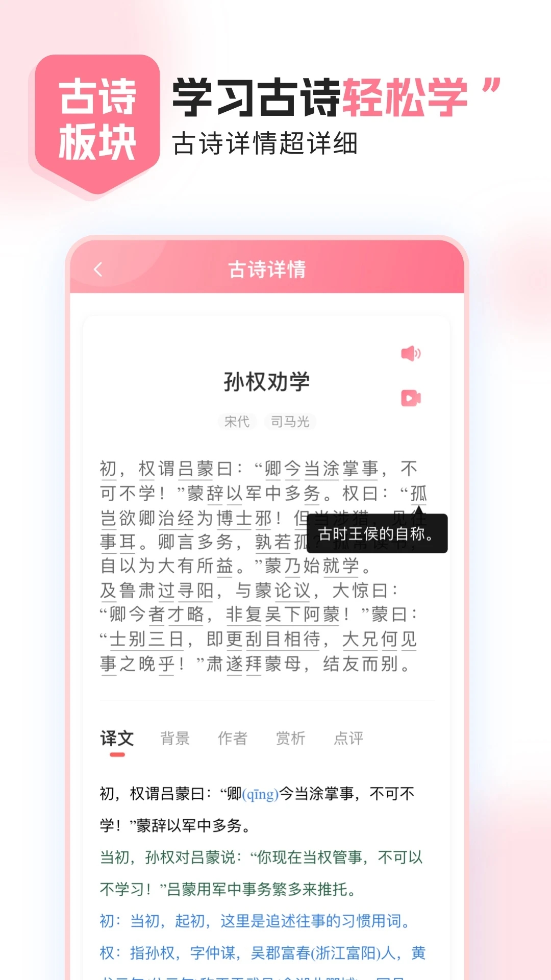 С���ӵ������������°��ͼ4
