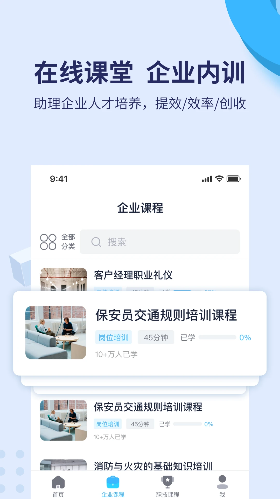 �ٿ���3.1.1 ������֤��ѵ���н�ͼ