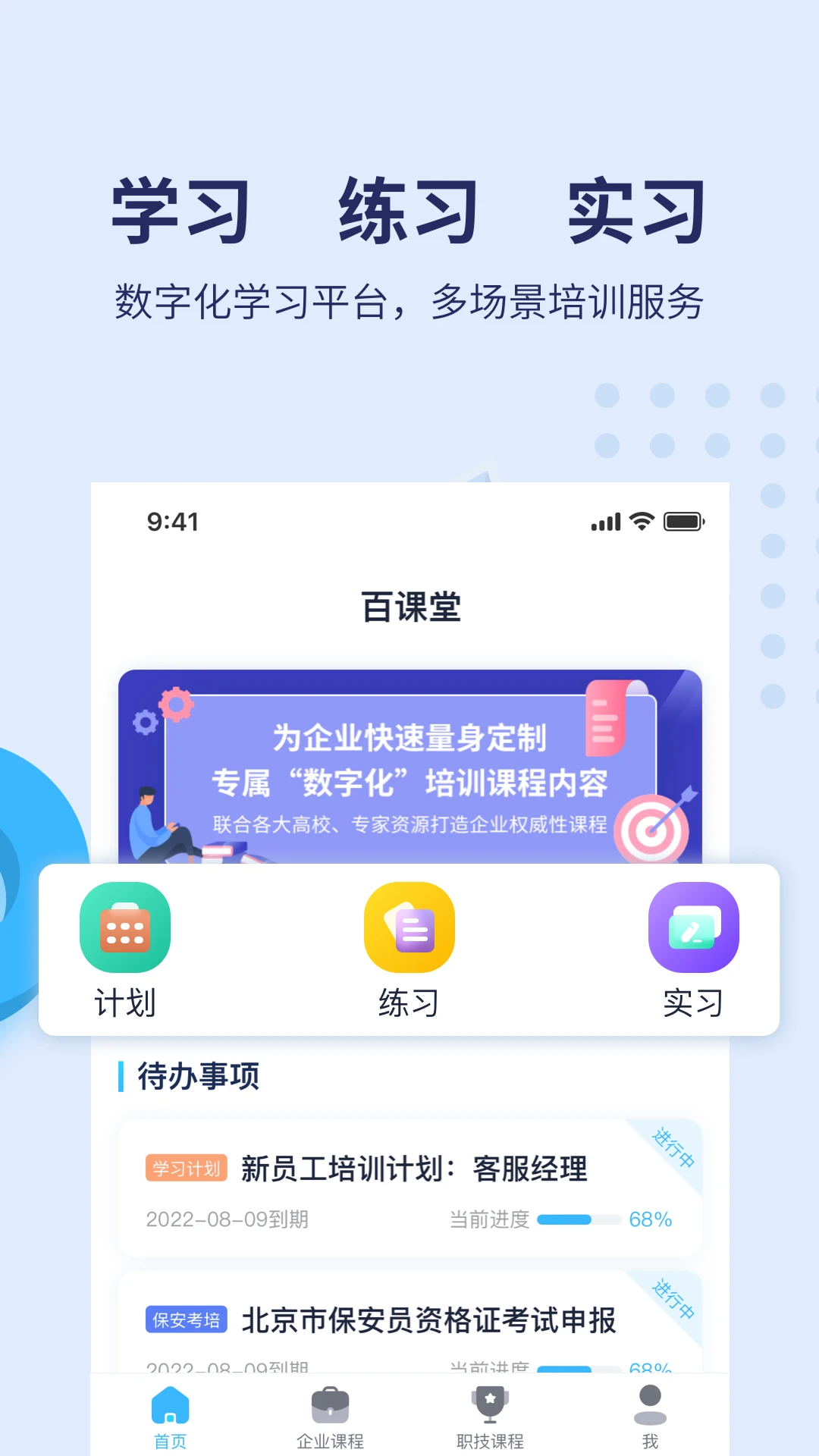 �ٿ���3.1.1 ������֤��ѵ���н�ͼ