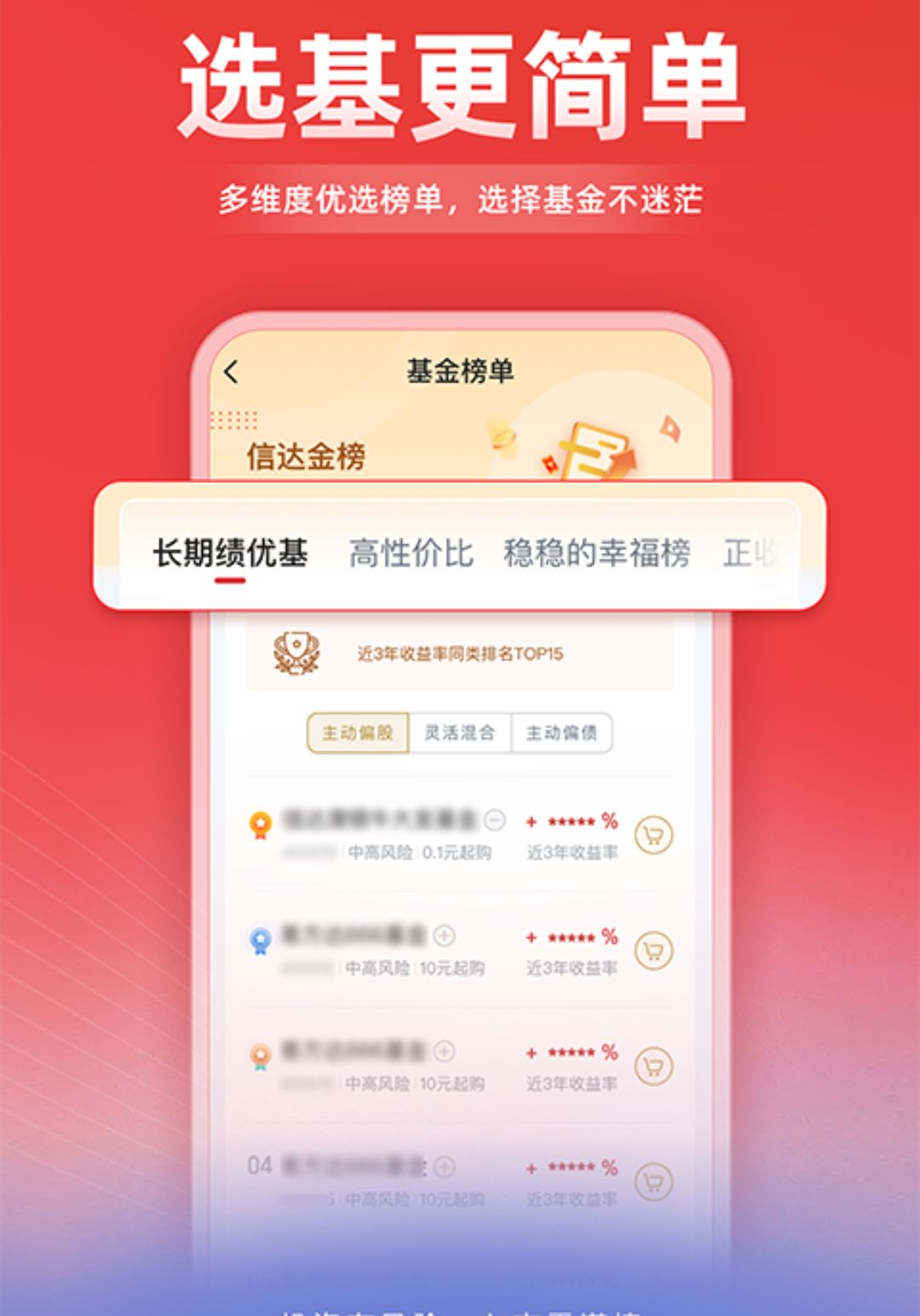 �Ŵ�����-֤ȯ���ɿ�������ƽ̨5.2.12 2026 ֤ȯ�����������н�ͼ