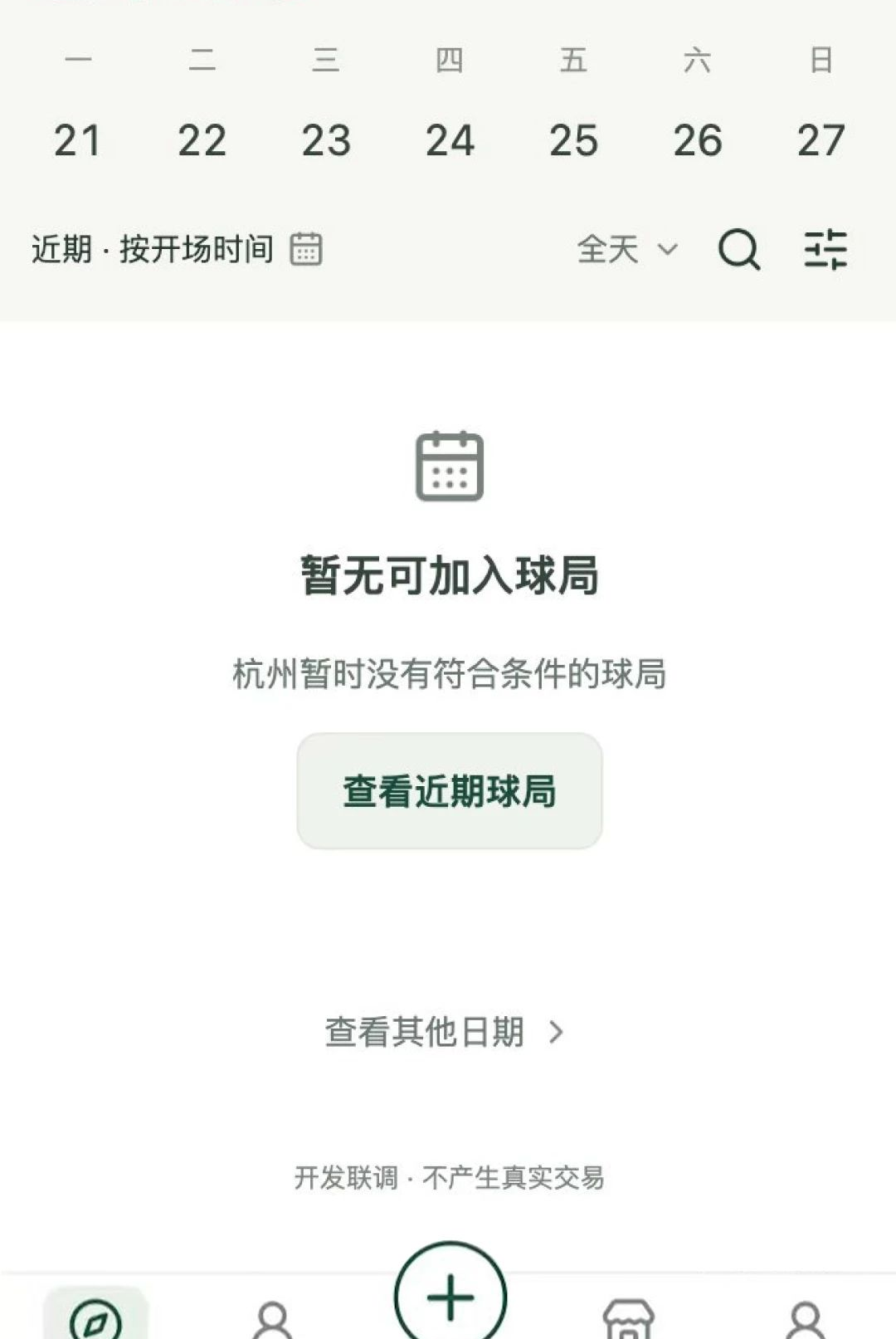ŵ��1.0.0 ���ڸ߶���Լ�����н�ͼ