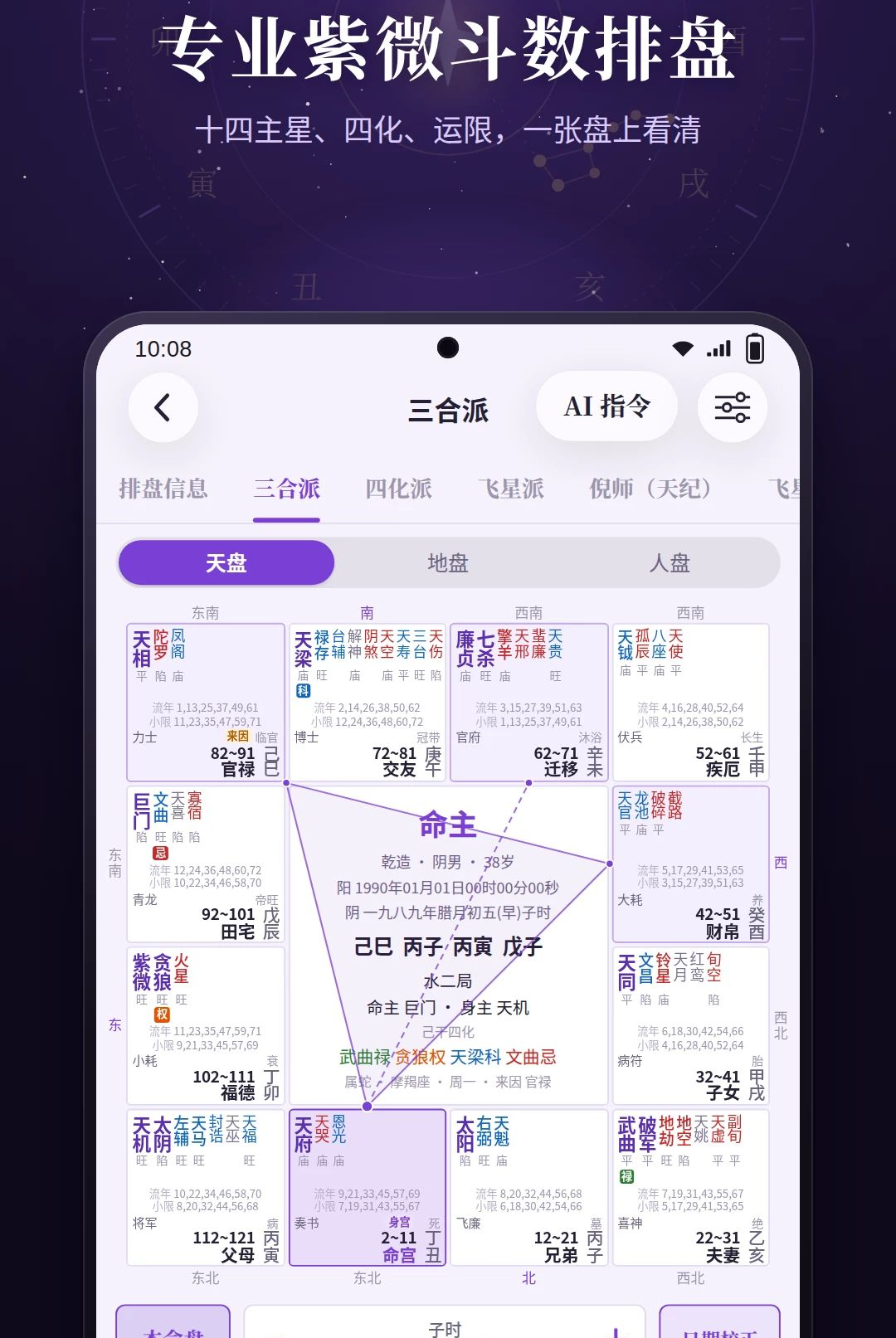 �������1.0.2 2026 ��΢�����������н�ͼ