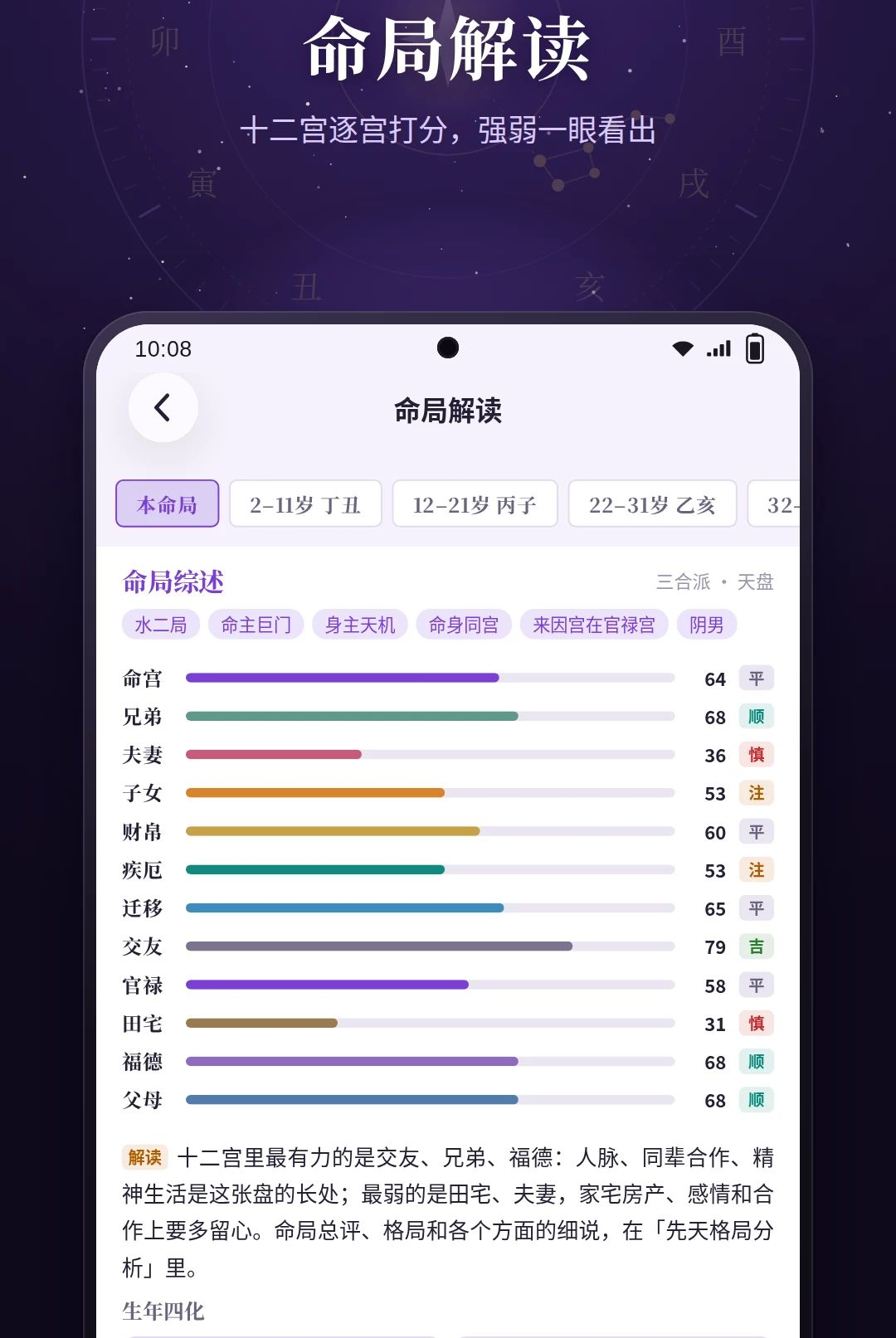 �������1.0.2 2026 ��΢�����������н�ͼ