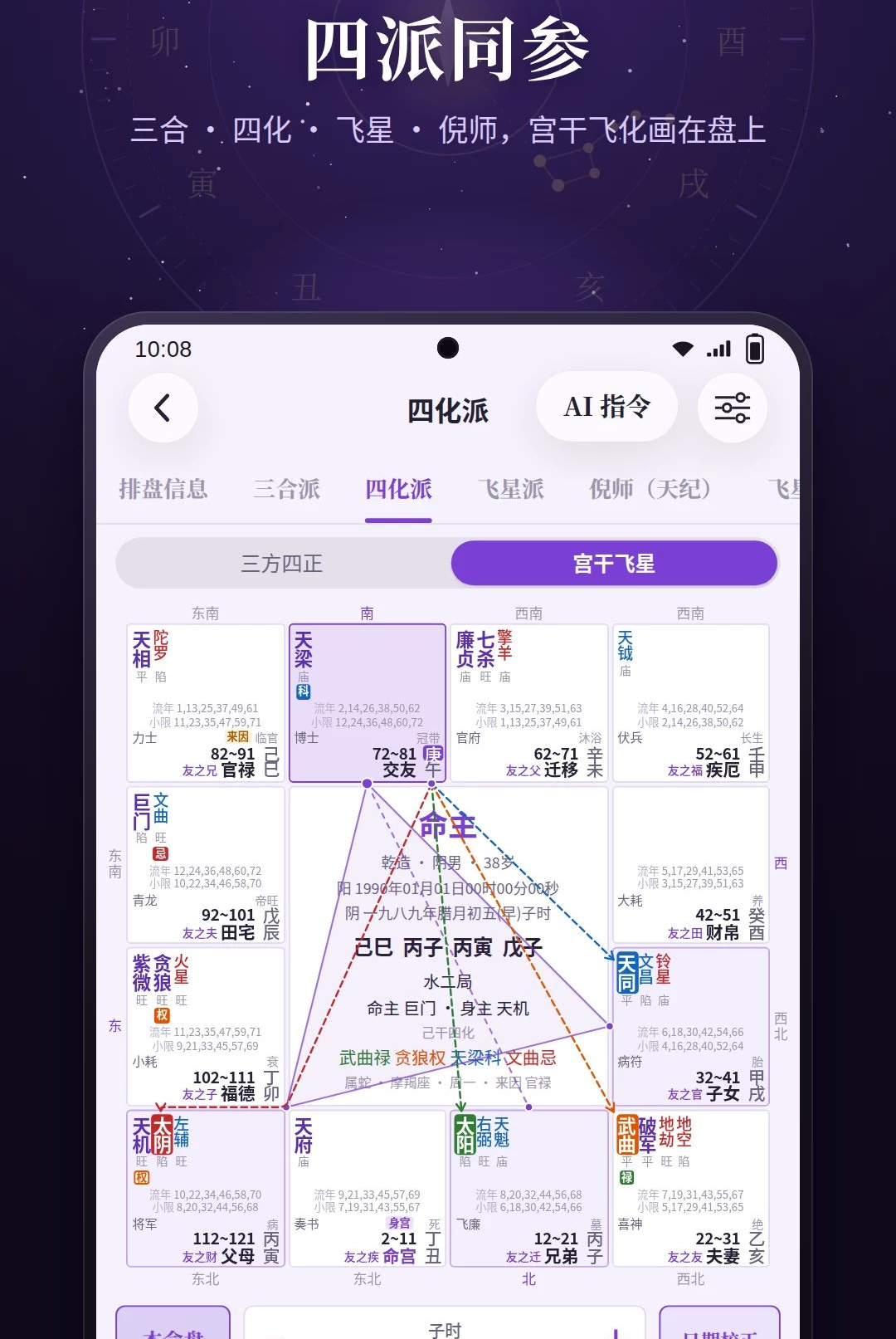 �������1.0.2 2026 ��΢�����������н�ͼ