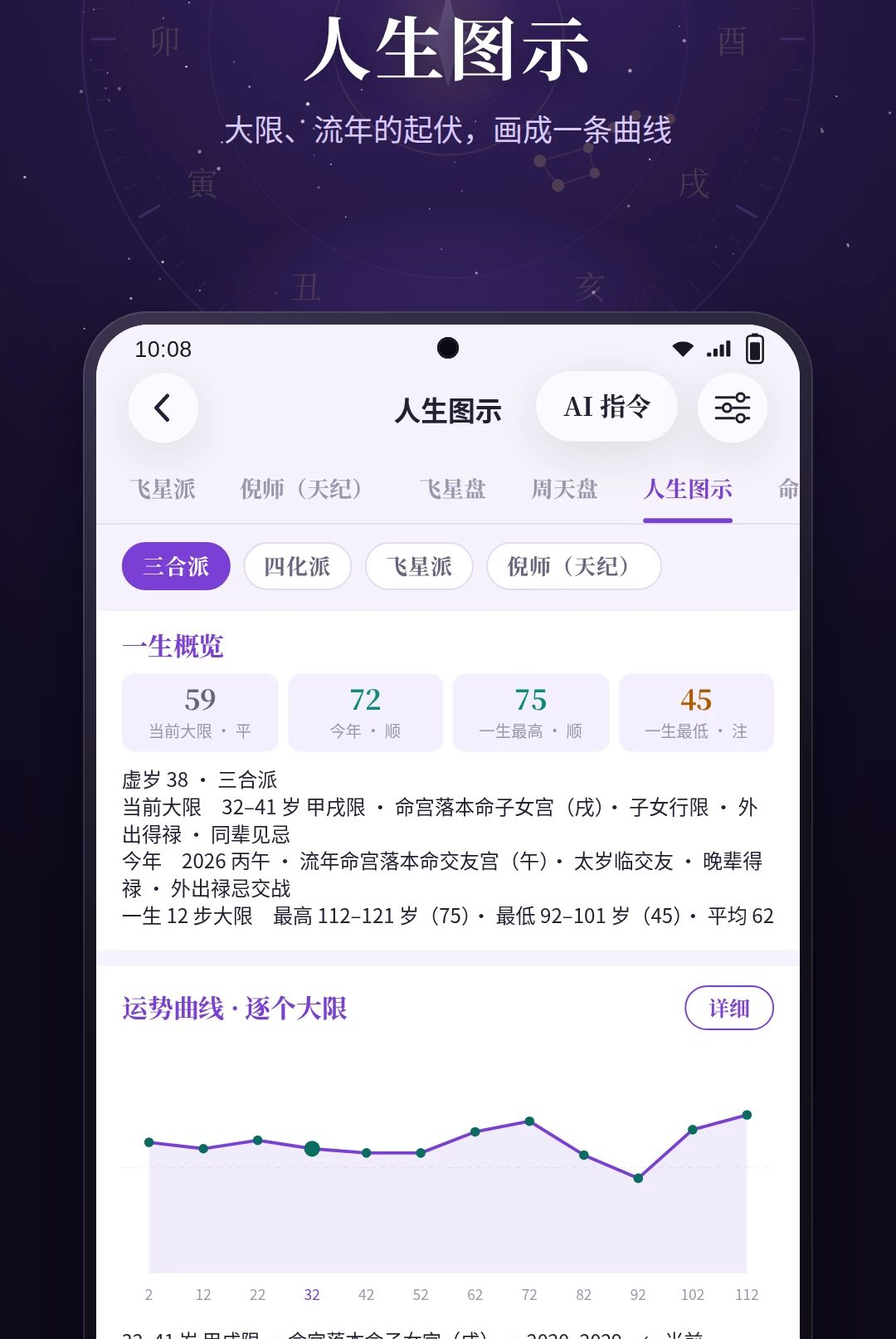 �������1.0.2 2026 ��΢�����������н�ͼ