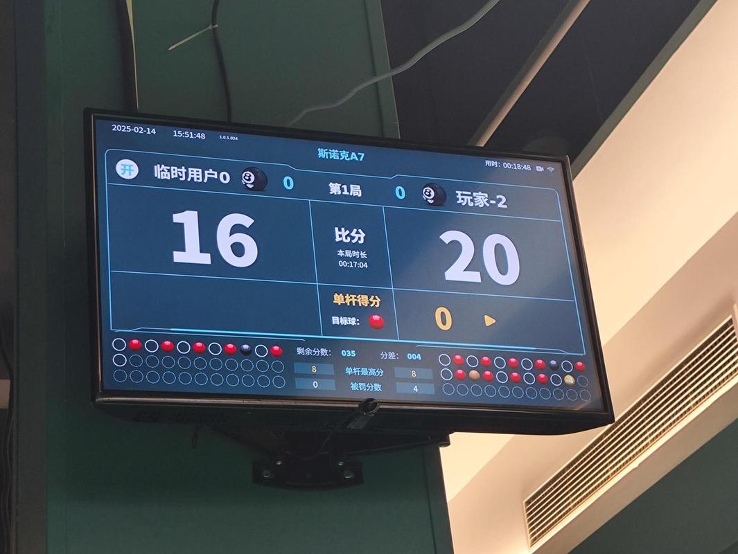 斯影 安卓版 斯诺克赛事数据界面